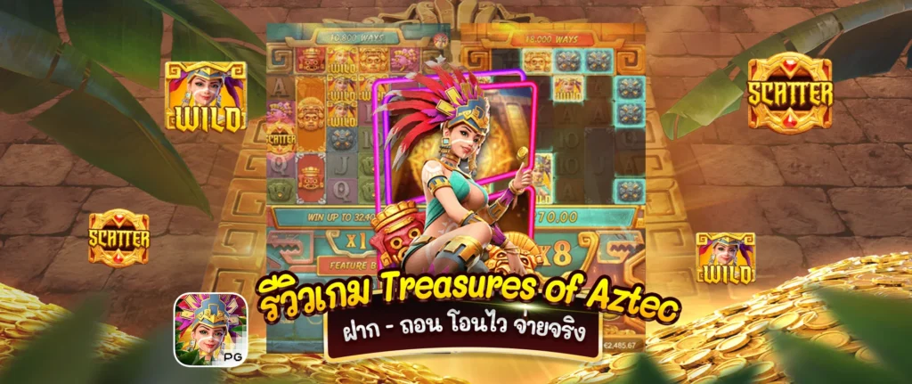 สล็อตพีจี เกมสาวถ้ำ สล็อตเว็บตรงแตกหนัก สล็อตพีจี เกมสาวถ้ำ สล็อตเว็บตรงแตกหนัก